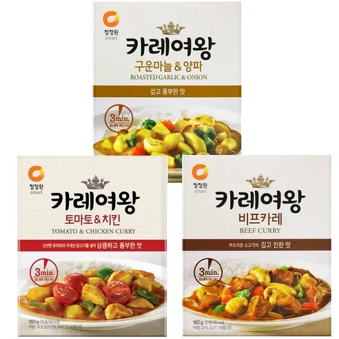 카레여왕 구운마늘양파5개+비프카레5개+토마토치킨5개 총15개