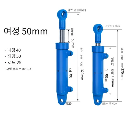 JINGHENG 유압 실린더 규격 유압유니트 2톤 3톤 양방향 단방향 프레스 소형, A개