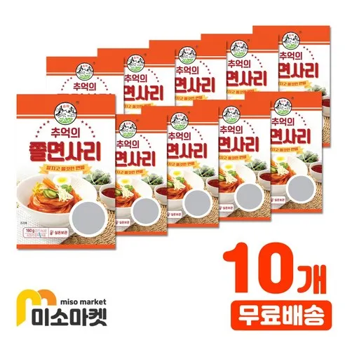 송학식품 추억의쫄면사리 160g x 10개, 160g, 10개