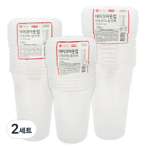 롯데이라이프 테이크아웃컵 350ml x 10p + 뚜껑 10p + 520ml x 10p + 뚜껑 10p + 720ml x 10p + 뚜껑 10p, 2세트