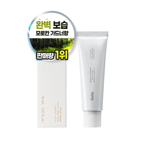 헉슬리 모로칸 가드너 핸드 크림, 30ml, 1개