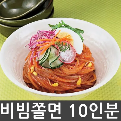 비빔쫄면 10인분세트 (쫄면사리160g 10개 + 비빔소스60g 10개) / 1인분씩 개별포장