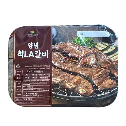 맛보고 양념 척LA갈비 1kg 엘에이 소갈비 구이, 1kg, 1개