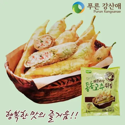 [푸른강산애] 맛의즐거움 통통고추튀김1000g_1팩, 1kg, 1개