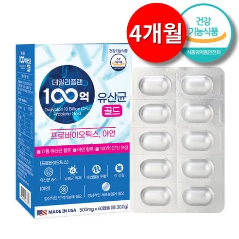 과민성대장증후군 유산균 [예민한 장] 설사에좋은 100억 유산균 추천 60정 2개, 60정, 2개