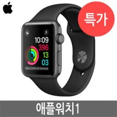 애플워치1 38mm 42mm GPS 셀룰러