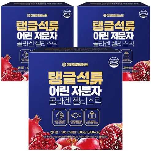 참앤들황토농원 탱글석류 어린 저분자 콜라겐 젤리스틱 50p, 1000g, 3개