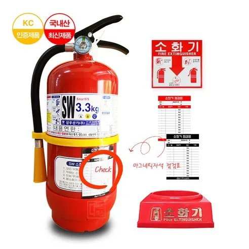 [국산] DSS119 단독 ABC 국산 분말소화기 3.3KG + 받침대 자석점검표 SET 최신제품 당일발송