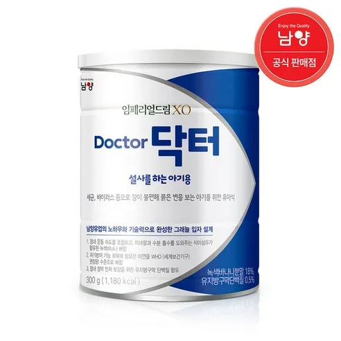 남양 임페리얼드림XO 닥터 설사를 하는 아기용 분유, 300g, 1캔