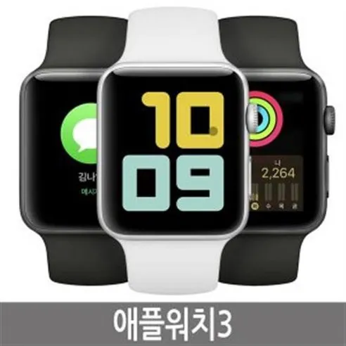 애플워치3 38mm 42mm GPS 셀룰러