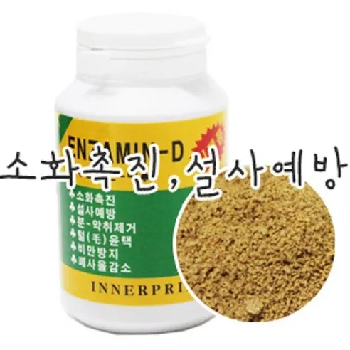 (소화촉진 설사예방 비만방지) 엔자민디 15g (소분상품)