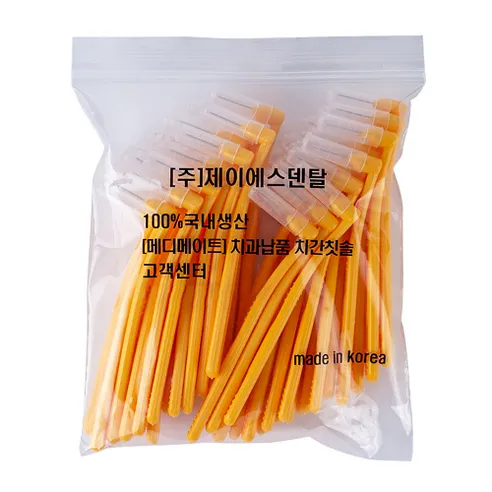 다덴 메디메이트 어금니 치간칫솔L형 SS 0.8mm, 50개입, 1개