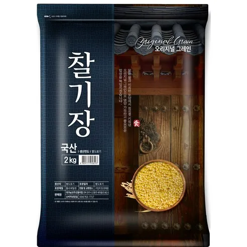 오리지널그레인 찰기장, 2kg, 1개