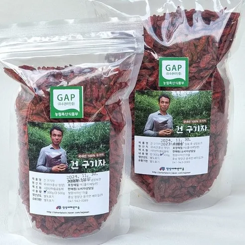 볶은구기자 500g GAP우수인증 구기자사용 볶아서 더잘우러납니다, 300g, 건구기자300g, 1개