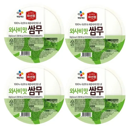 하선정 CJ 와사비쌈무 350g x4개(무료배송), 350g, 4개