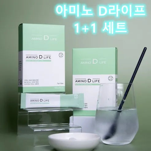 운동선수 BCAA 아미노디라이프 류신 단백질 필수 아미노산 청포도 1+1 세트