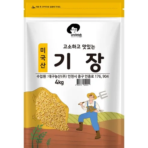 엉클탁 고소하고 맛있는 기장, 4kg, 1개