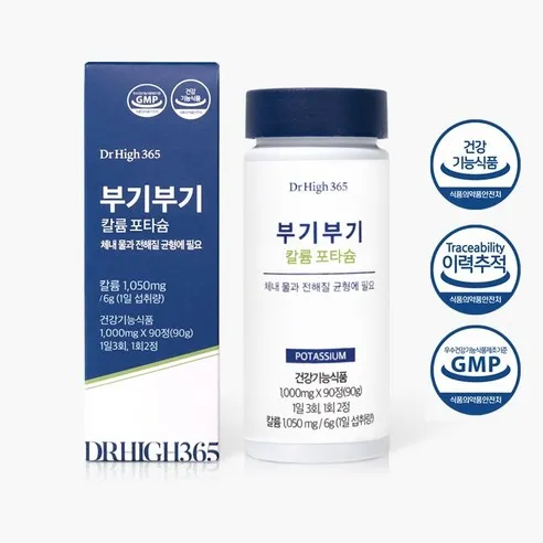 닥터하이 365 부기부기 칼륨 포타슘 1000mg x 90정, 90정, 1개