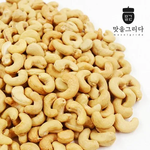 맛을 그리다 볶음 캐슈넛 1kg, 1kg, 1개