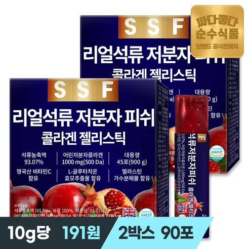 순수식품 리얼석류 저분자 콜라겐 젤리 스틱, 900g, 2개