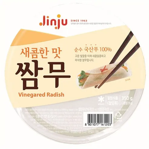 진주햄 새콤한맛 쌈무 350g, 350g, 1개