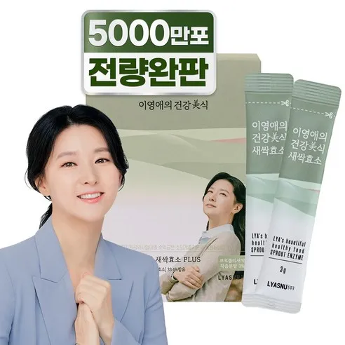 이영애의 건강미식 새싹효소 플러스, 3gx30포, 1개