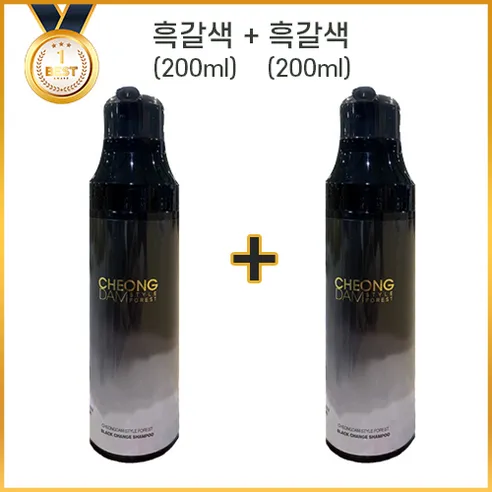 청담스타일염색샴푸 블랙체인지 샴푸 흑갈색 2개 200ml + 200ml 세트 청담스타일 포레스트