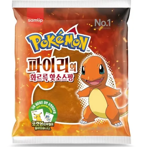 삼립 포켓몬빵 파이리 화르륵 핫소스팡 택1, 90g, 10개