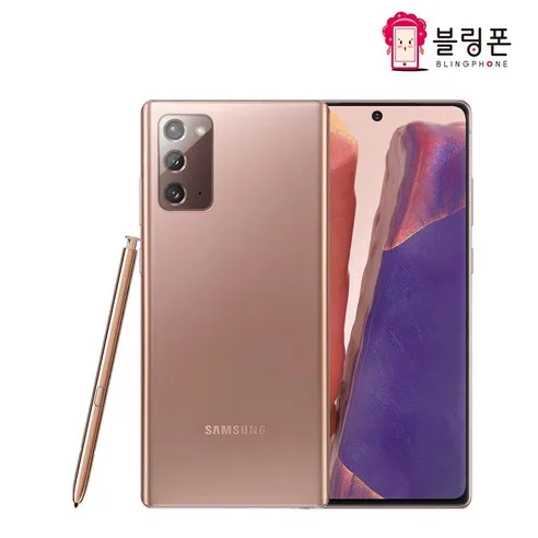 삼성 갤럭시 노트20 256GB SM-N981 기가 공기계 자급제