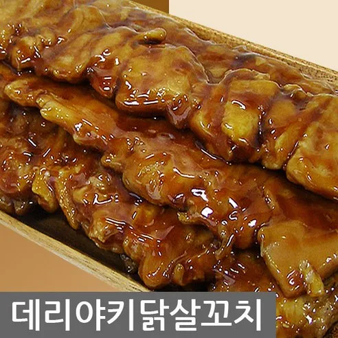 닭꼬치 데리야끼맛 1.6kg 80gx20개