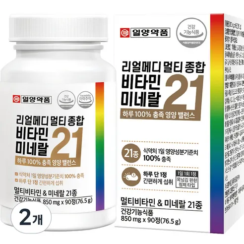 일양약품 리얼메디 멀티 종합 비타민 미네랄 21 76.5g, 90정, 2개