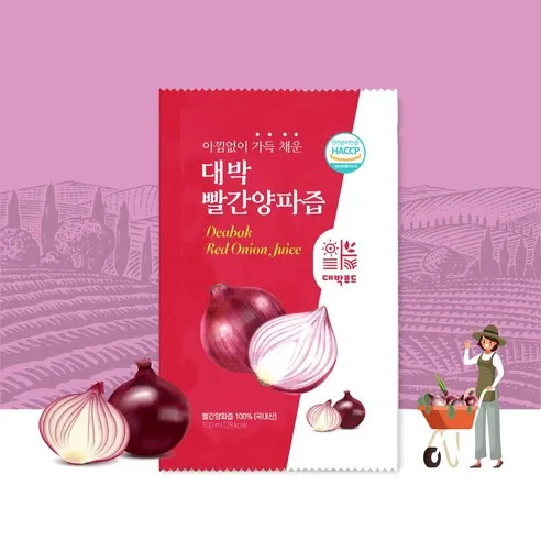 무안 자색양파 순수100% 뿌리 껍질 채 달인 찐 대박빨간양파즙, 100ml, 100개