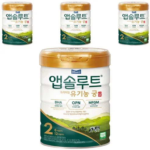 앱솔루트 유기농 궁 분유 2단계 6~12개월, 800g, 4개